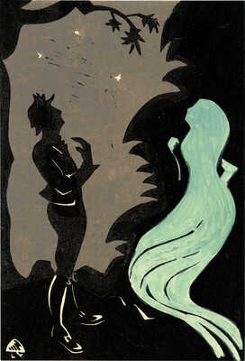 Смагиньш Петерис-Ринголдс. Лот из десяти иллюстраций к пьесе Г. Ибсена «Пер Гюнт» 